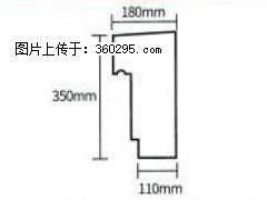 产品分解图型 - 檐口线，型号：SX311-YK-1，规格：180x350mm(1) - 固原三象EPS建材 guyuan.sx311.cc