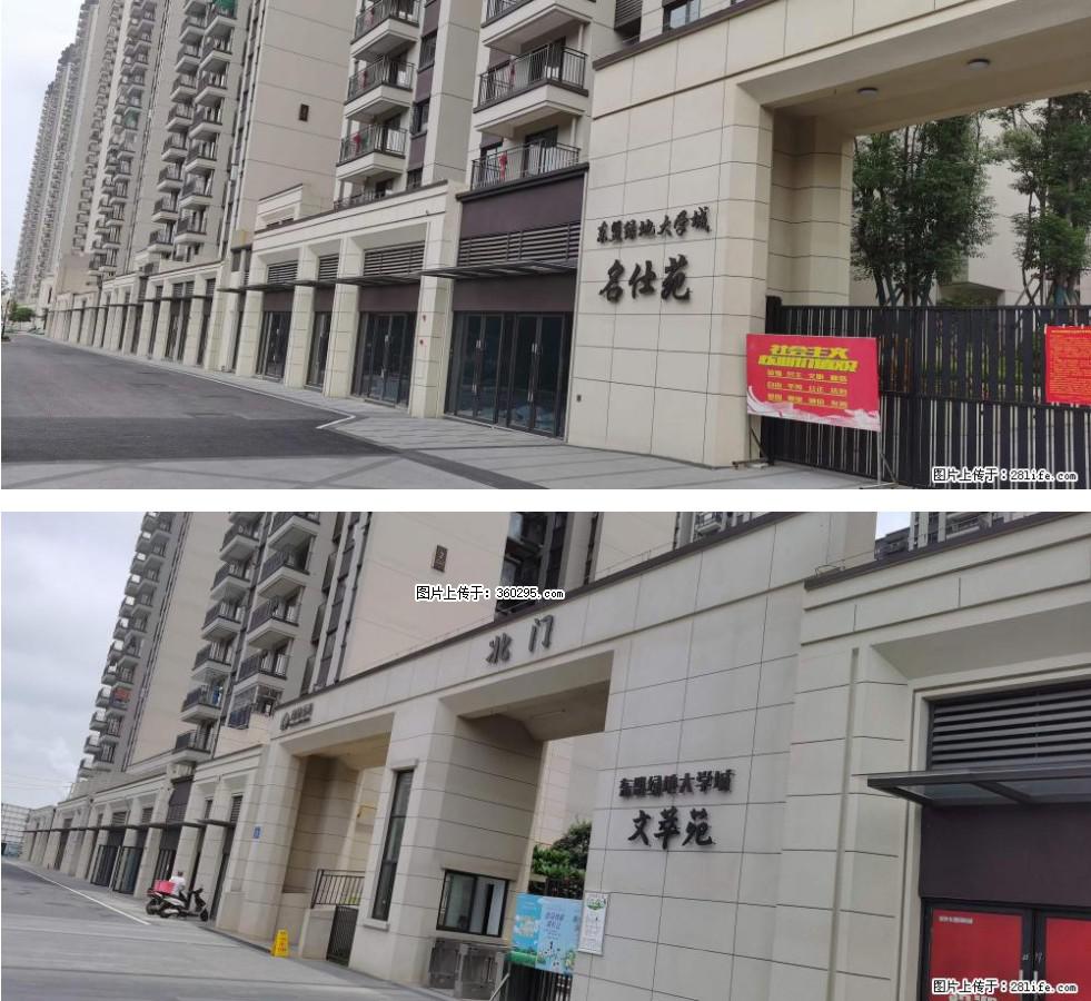 绿地东盟大学城 grc构件1(11) - 固原三象EPS建材 guyuan.sx311.cc